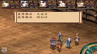 云溪的摸鱼游生