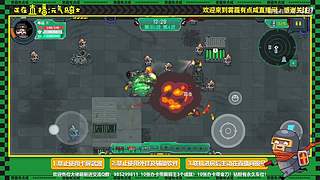 妖灵盖子！必胜玩法！