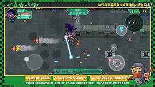 妖灵盖子！必胜玩法！