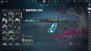 一直玩狙折磨队友