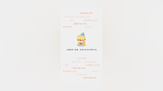 一起快乐哦8247285