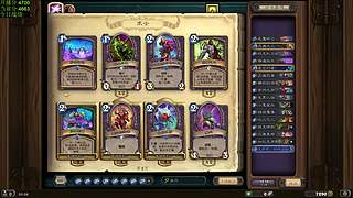 新的传说之路开始了