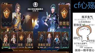 排位咯！！！！！