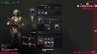 帮/陪做33 啾咪~