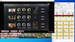 新年商品送皮肤月卡胚子，顺便收满红征服试