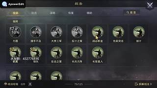 新年活动送皮肤月卡胚子，顺便收满红征服试