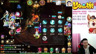 专业指挥  看号 剑会上分