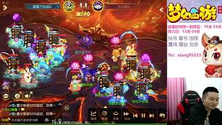 专业指挥  看号 剑会上分