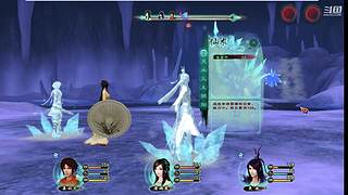 经典武侠 仙剑奇侠传4、5前传、5