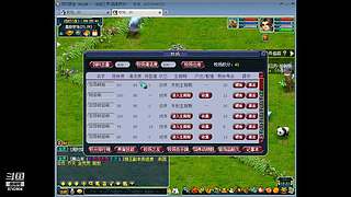 国泰民安一化生四龙宫

养号飞升