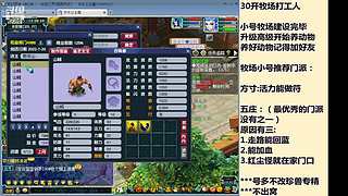 国泰民安一化生四龙宫

养号飞升