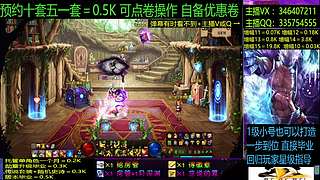 五一套增幅龙袍回归打造