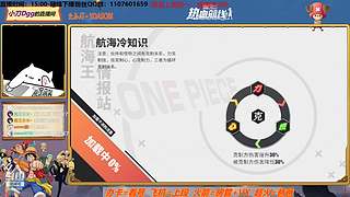 国服第一达斯琪等你来战