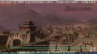 纵月小天策 沉迷吃鸡