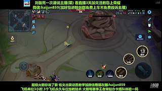 免费带粉上车,5万场国一刘备 克亚瑟