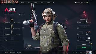 【小奶团】我的刀盾