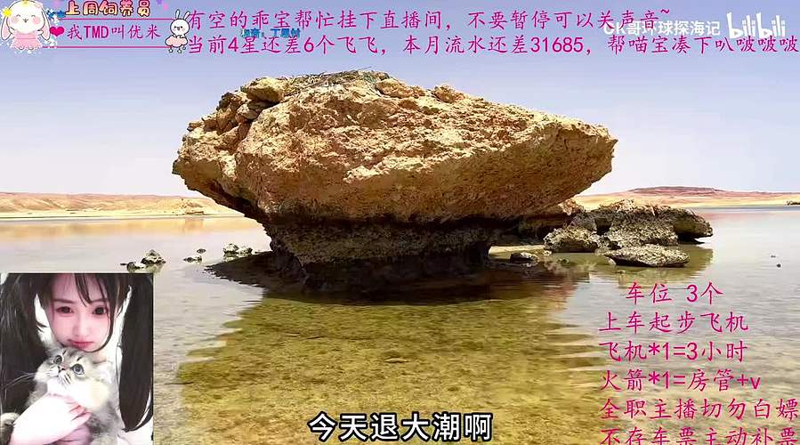 我的jio jio是草莓味的QAQ