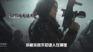 暗区摸金校尉 9154008