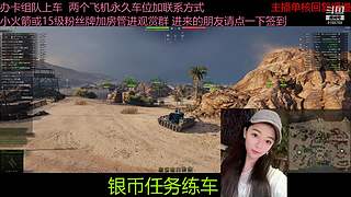 不要钱打首胜中