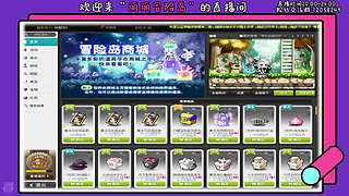 二哈の丽丽冒险岛