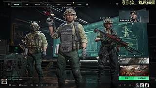 有位 我糖的要命 真的