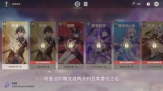 什么是游戏天赋？