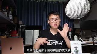 喜欢就买JustBuy的直播间