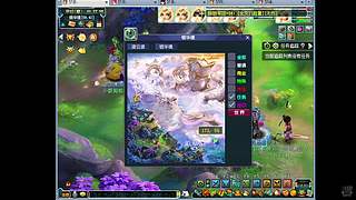 随便玩玩 9218119