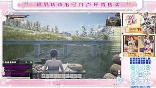 和平集市18号晚上5点开始售卖！