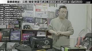 DIY定制电脑就找我！