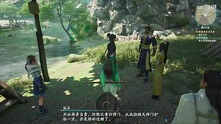 仙剑七 高难新开