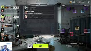 久违刷新，团建丫丫杀+财务活动！