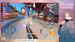 跑一会道具边境