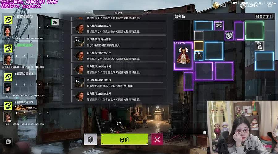 竞拍的神回来了~