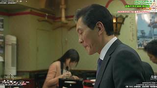 新治愈篇美食家 点餐美食