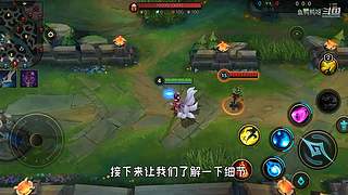 这就是LOL手游吗？