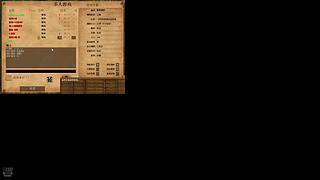 富饶小黑的直播间