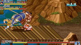 街机：侍魂-三国志2-仙豆呀三美-街霸