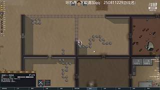 环世界原汁原味版