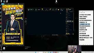 40岁单排冲王者之已然顿悟！