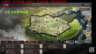 单碰瓷，极限中