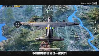 熊猫游戏视频的直播间