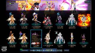 DNF 从零开始 打造 搬砖 砖厂 系列