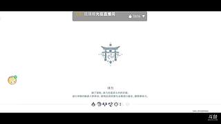 原神大世界 9732889