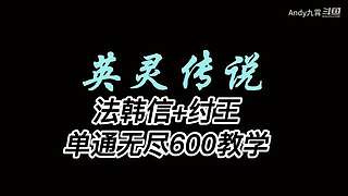 零氪金玩家的艰难之路