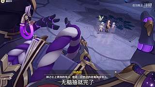 早年旅行者在提瓦特探险