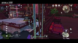 逐风路上的游戏直播间