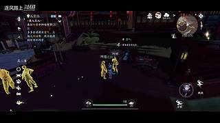 逐风路上的游戏直播间