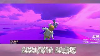 沉浸式游戏 9799048