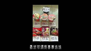 王者茶哥的直播间